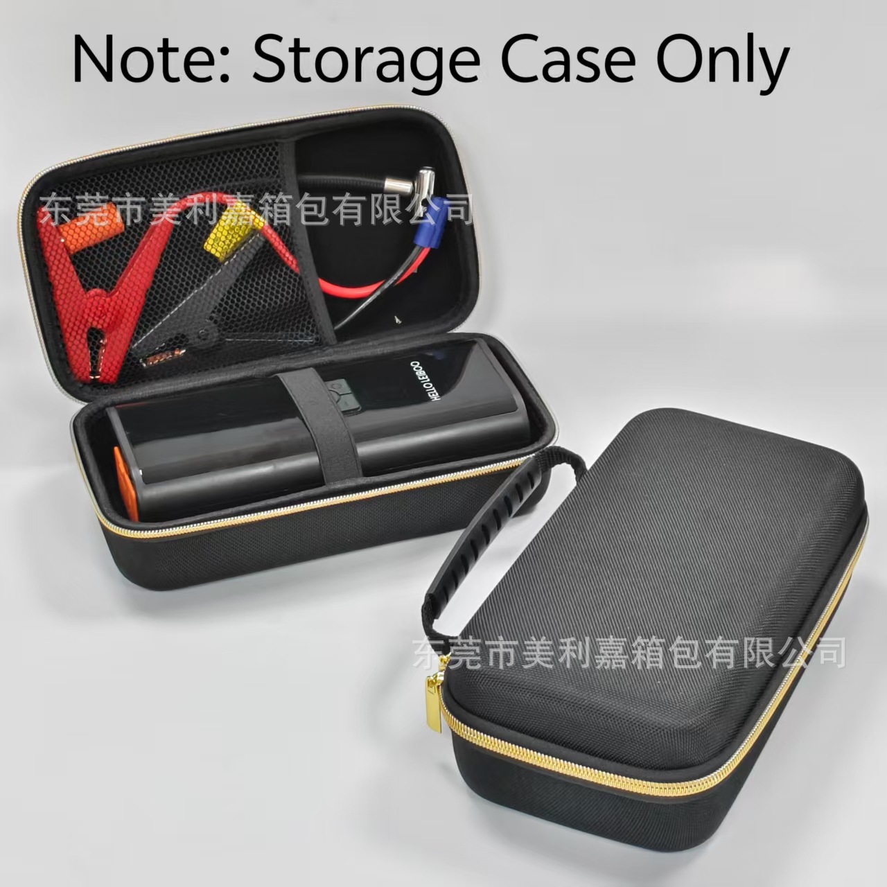 Автомобильный аварийный источник питания с косметичкой, портативная защитная коробка, сумка для автомобильных аксессуаров