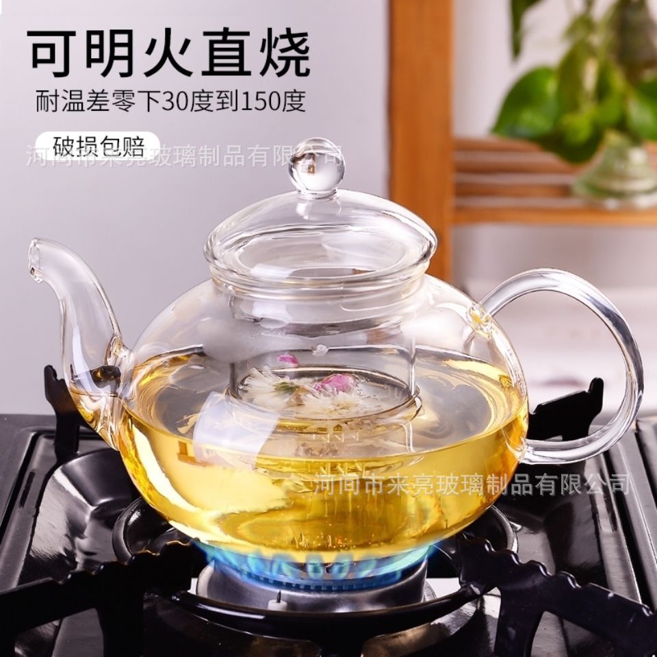 Glass Tea Set, Flower Teapot, High Temperature Resistant Teapot, Large Capacity Tea Maker, Fruit Teapot, Kung Fu Tea Cup Set