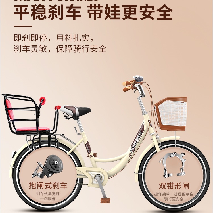 Parent-Child Bicycle for Adults with Children, Mother-Child Bicycle, Bicycle for Walking with Children, with Child Seat, Can Carry Baby for Riding, Lightweight