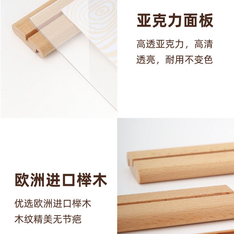 Solid Wood Acrylic Price Tag Display Card Beech Base Tea Introduction Display Card Hotel Menu Display Card