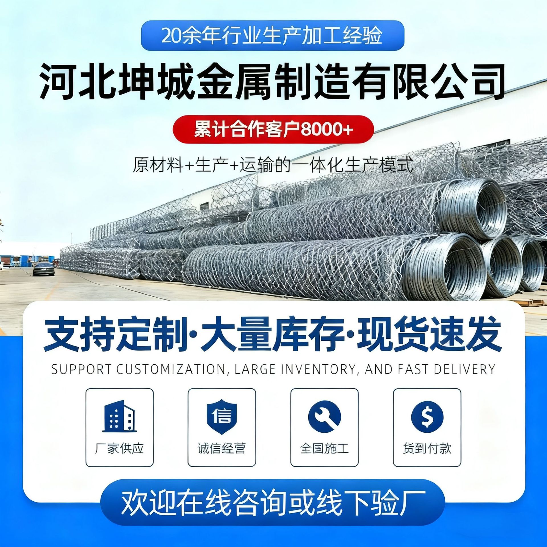 Gabion Cage Stone Cage Mesh Galvanized Stone Cage Mesh Box Lead Wire Cage Flood Control Net Disaster Management Solid Embankment Cage Stone Cage Mesh