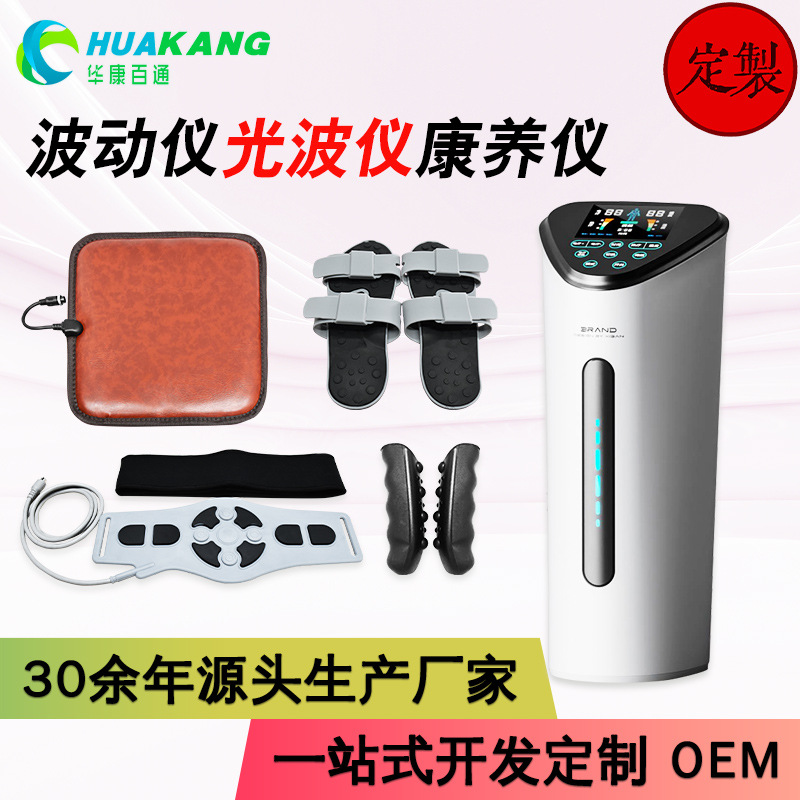 Оем индивидуальный метр колебаний, метр для похудения, многофункциональный физиотерапевтический метр световых волн, массажер пульса для красоты и здоровья меридианов