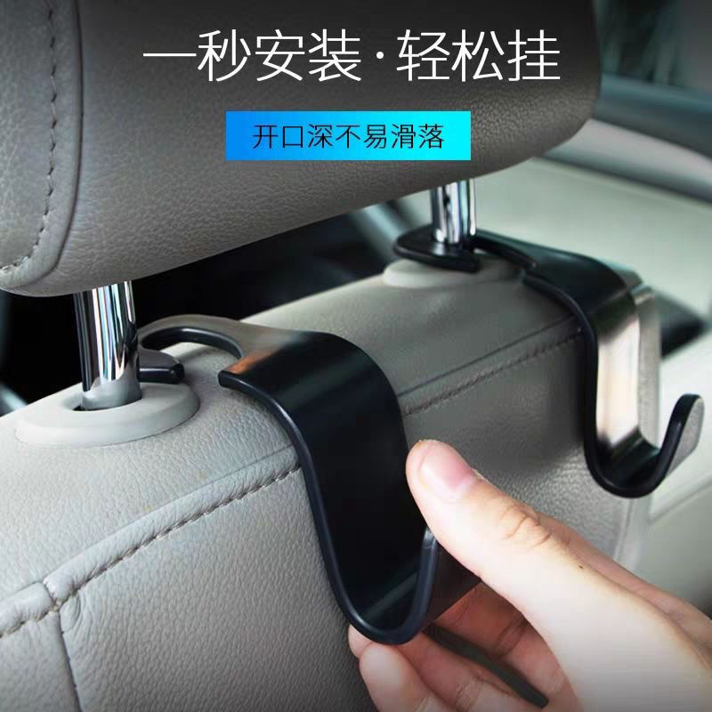 Car hook seat back hidden hook car hanging items hook headrest seat backrest car small hook