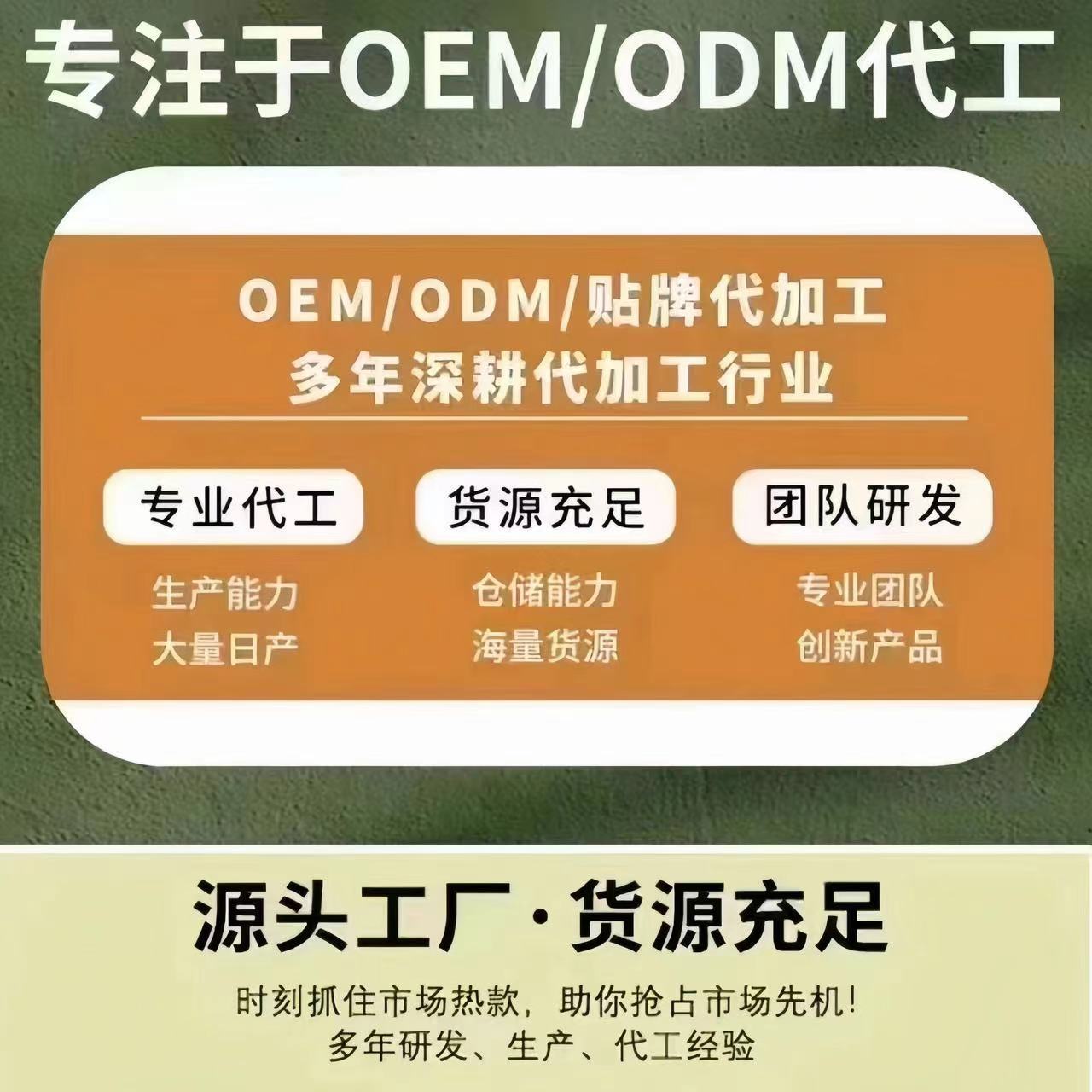 Huatuo Ma Ma Tong Tablets Dandelion Poria Ginseng Tablets Candy 24G/Bottle Super Low Price Medicinal Materials