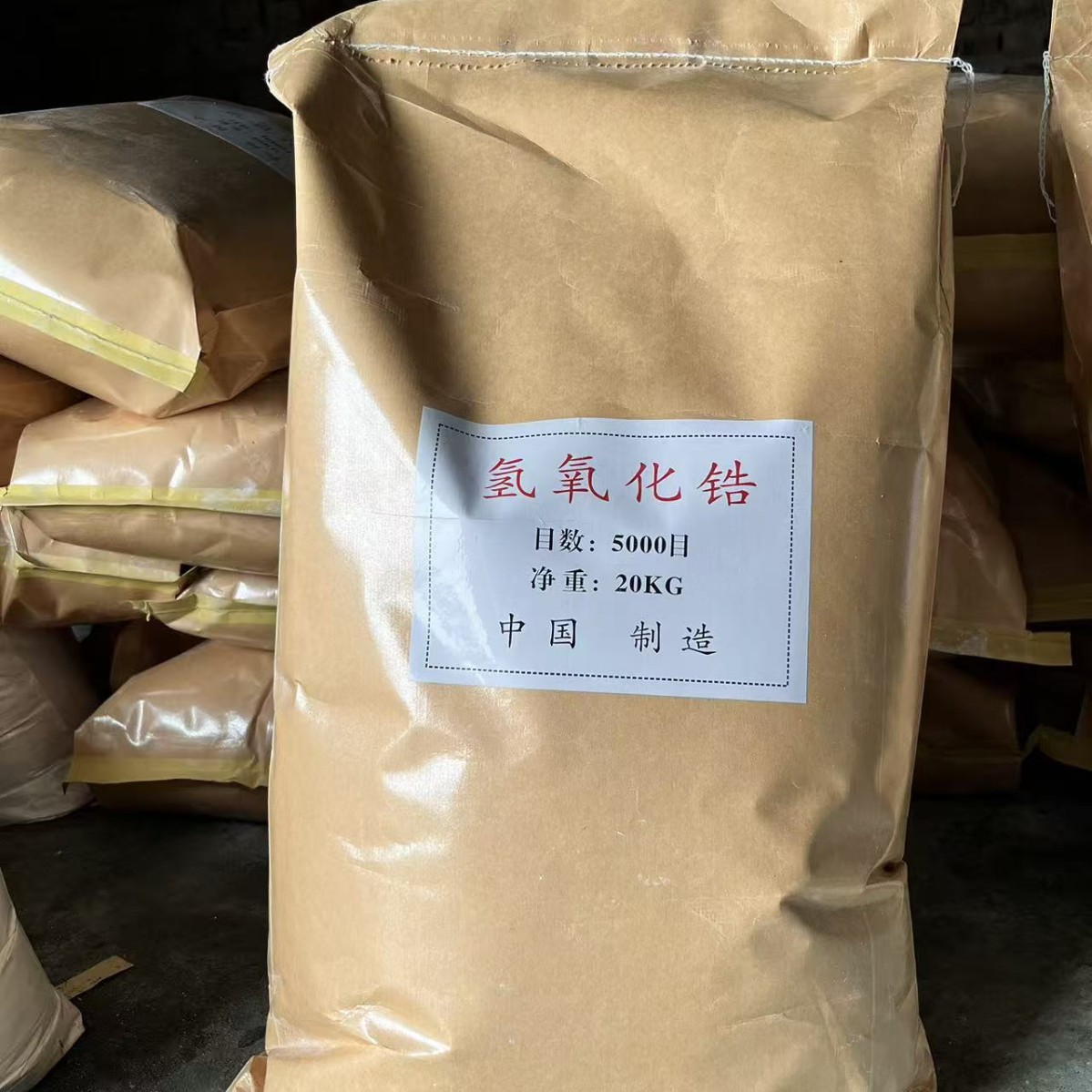 Поставки гидроксида циркония с наличия. Наногранулированный гидроксид циркония с высоким содержанием, высокого качества и низкой цены. Большие объемы по предпочтительной цене