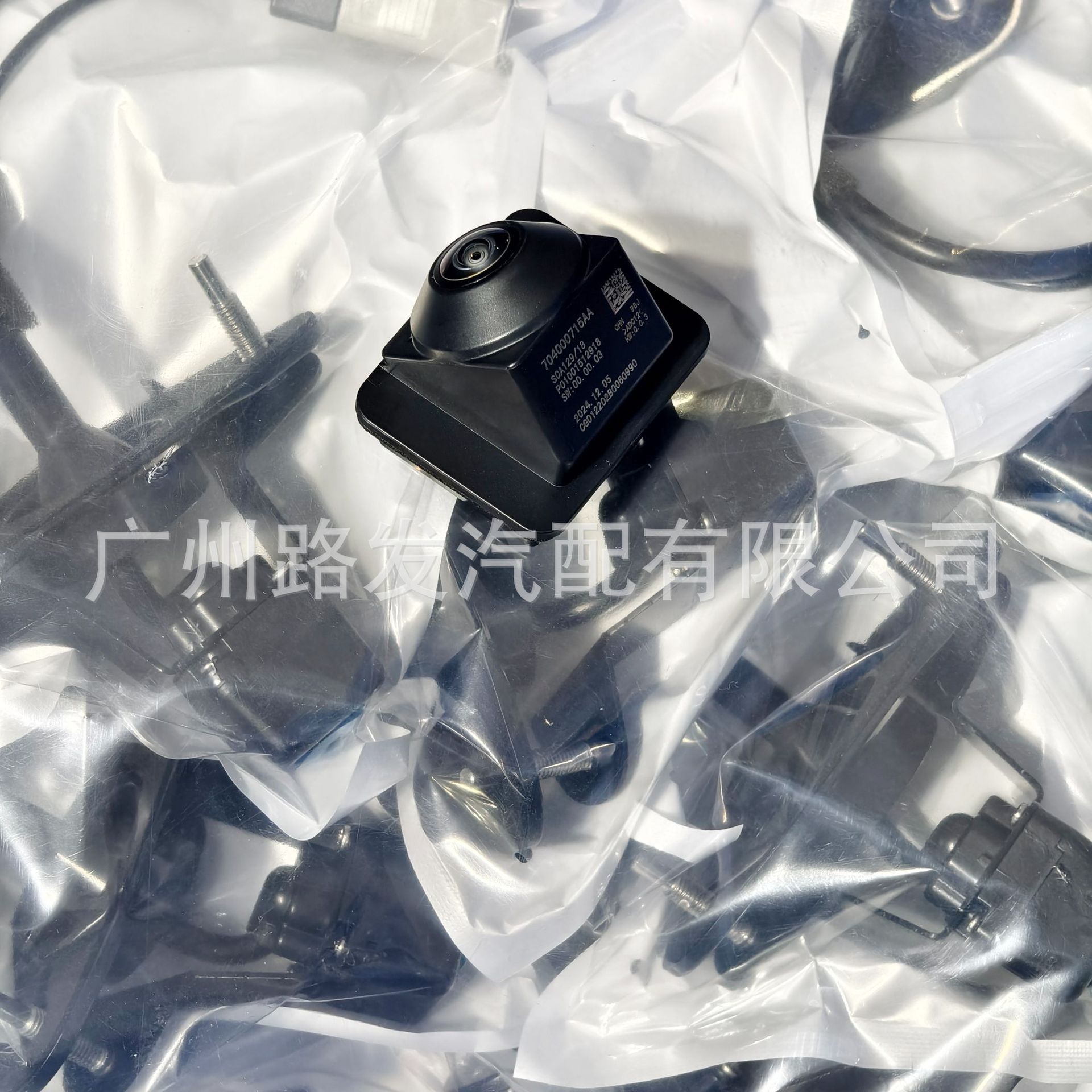 704000715AA is suitable for Chery Ruihu 7Plus Ruihu 8 car HD rear view reversing camera