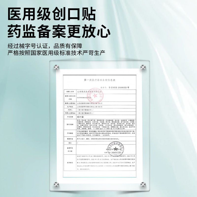 Elastic Band-Aid Waterproof Breathable Wound Hemostatic Patch Anti-Wear Foot Skin Color Cartoon Packaging 100 Pieces