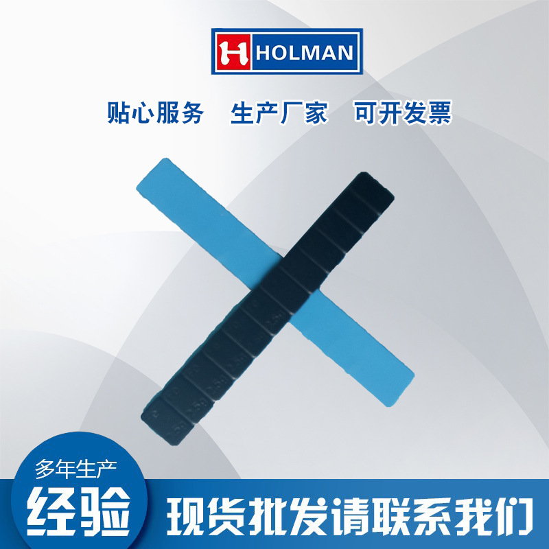 Iron Adhesive Motorcycle Tire Balance Block Service with Large Quantity for Many Years