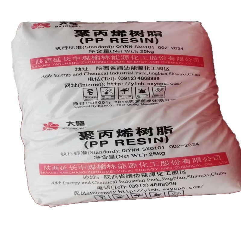 Pp Ppr Mt500B Extended Yurnenghua Highly Transparent and High Flow Food Grade Fast Food Box Milk Tea Injection Molding