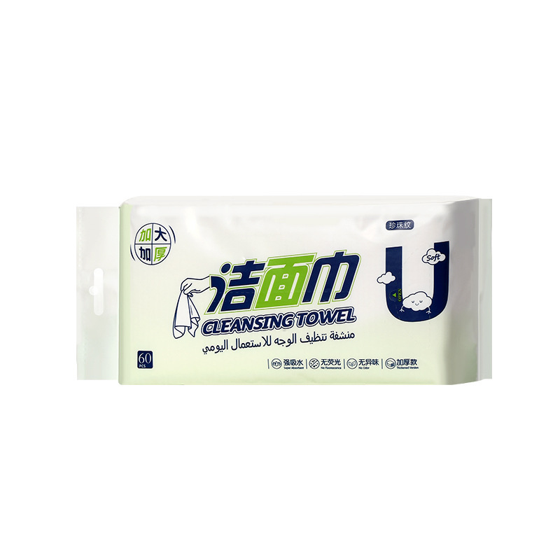 Uukkg Hanging Removable Pearl Pattern Facial Cleansing Towel 60 Pumps Disposable Facial Cleansing Towel Cotton Soft Towel Sy786