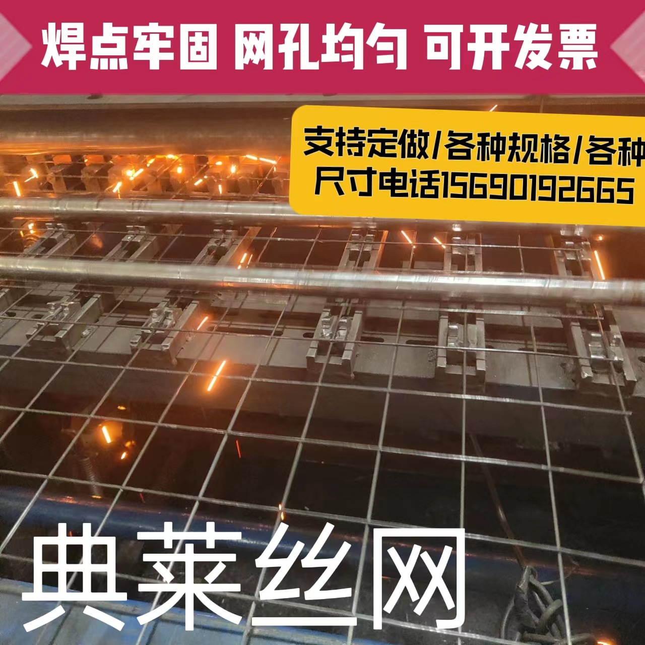 Special-Shaped Mesh Wire Mesh Galvanized Mesh Floor Library Concrete Anti-Crack Mesh Wire Mesh Black Mesh Seedling Bed Mesh