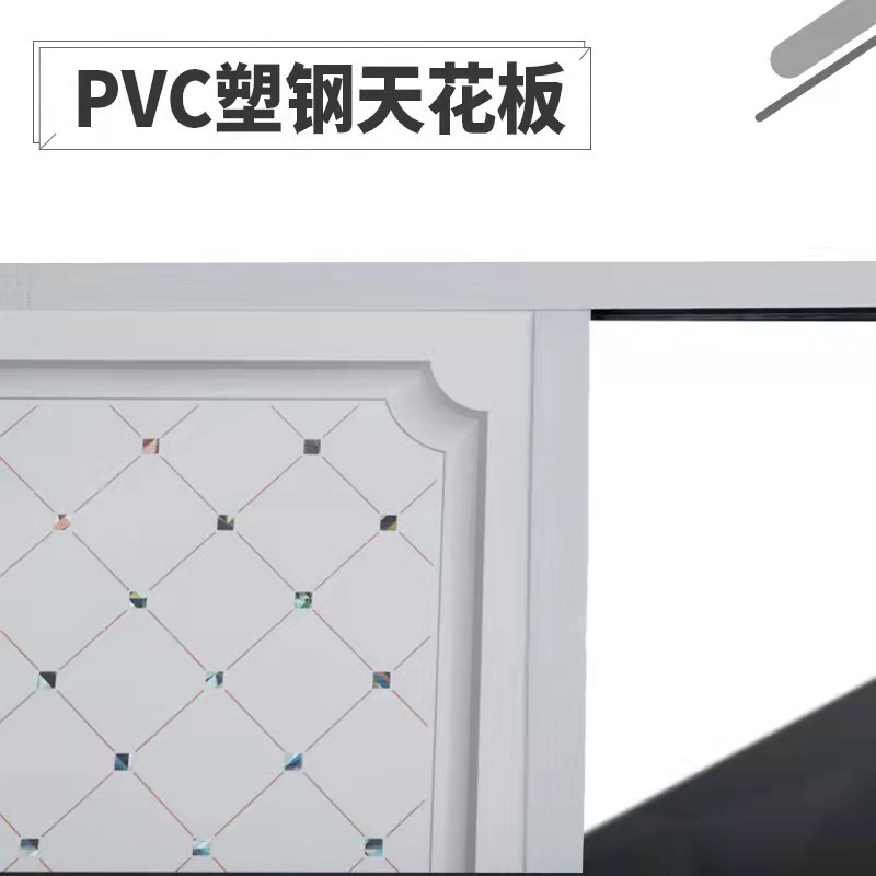Pvc Square Ceiling Tiles, Plastic Steel Ceiling Decoration Materials, Imitation Gypsum Board, Home Decoration Integrated Panels