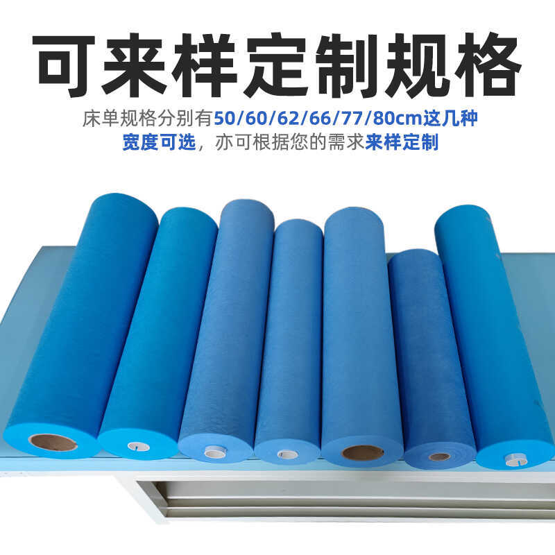 B- ultrasound bed sheet pad for color ultrasound examination bed disposable non-woven sheet roll sanitary pad for ultrasonic examination bed