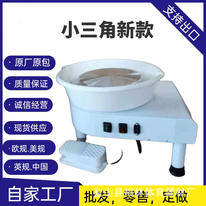 Blank drawing machine ceramic art mute children's clay household professional electrodeless variable speed electric kiln school ceramic bar teaching Embryo drawing machine