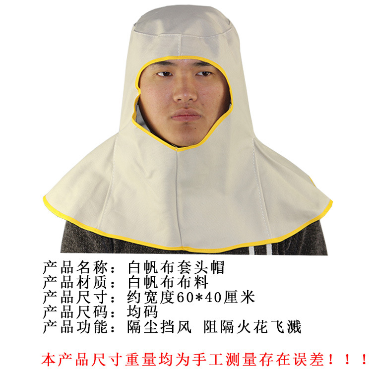 Denim shawl cap large dust cover head hood workshop labor protection cloak polished carrying Hood glasses cap