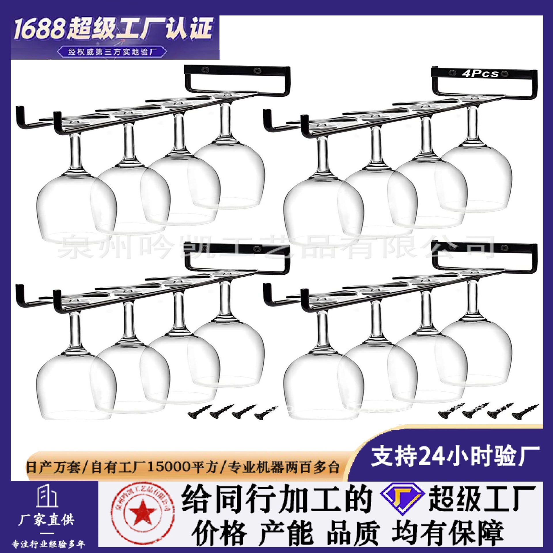 Домашний железный держатель для чашек, простой перевернутый держатель для бокалов, однорядный держатель для бокалов 30 см