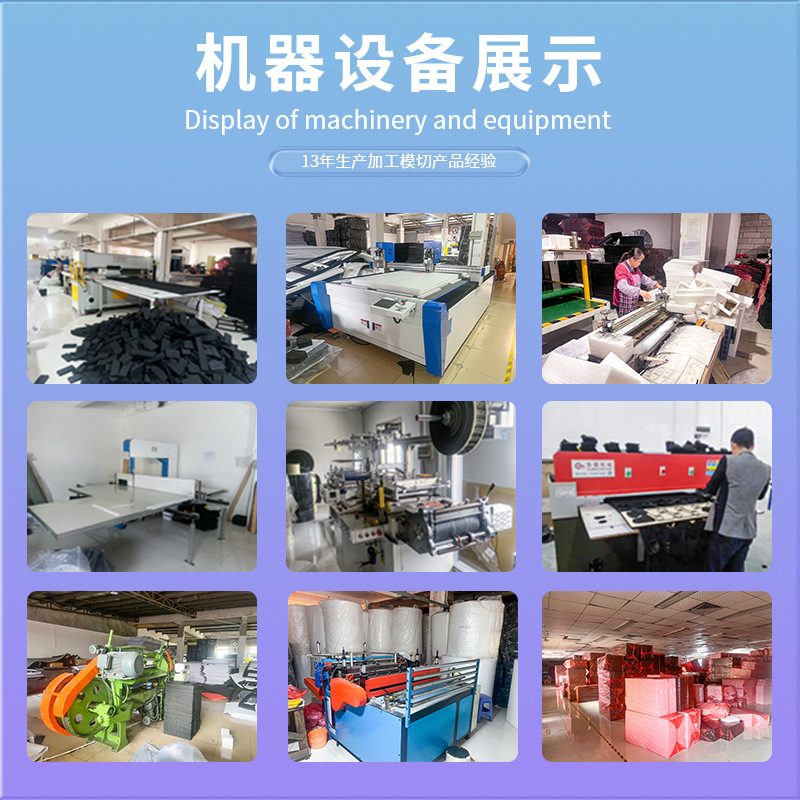 Customized Inner Support for Spot Epe Pearl Cotton Packaging Film, Beauty Products, Perfume and Cream Lined with Pearl Cotton Foam Rolls