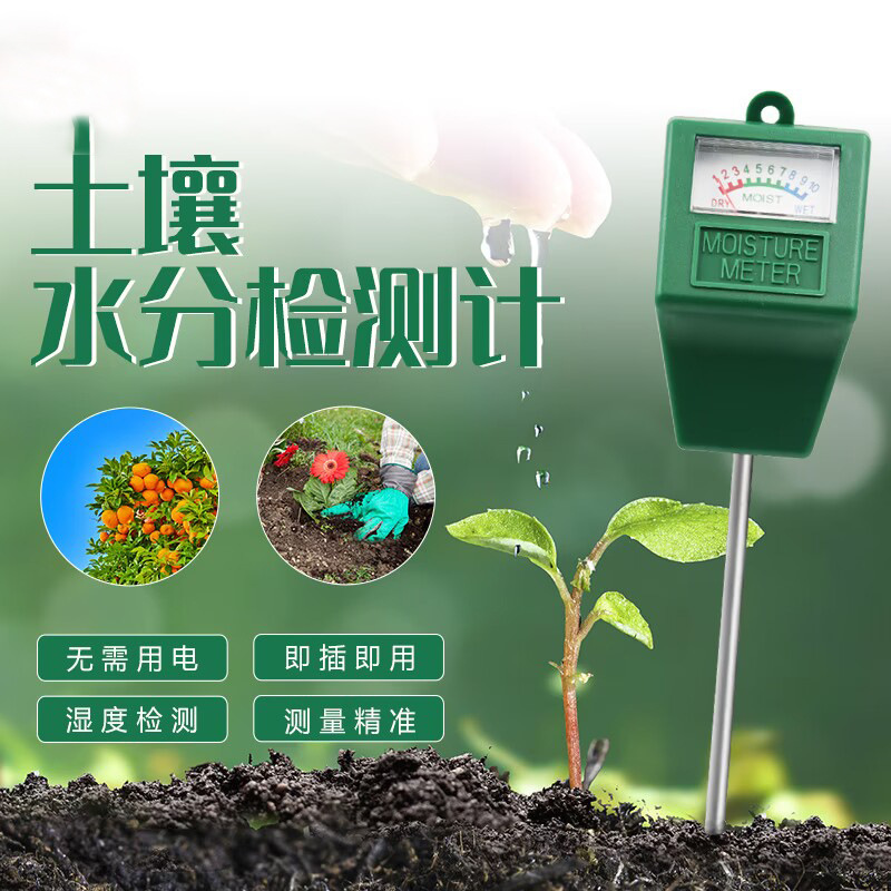 Измеритель pH почвы, измеритель влажности, измеритель плодородия, тестер питательных веществ, прибор для определения pH воды, измеритель влажности