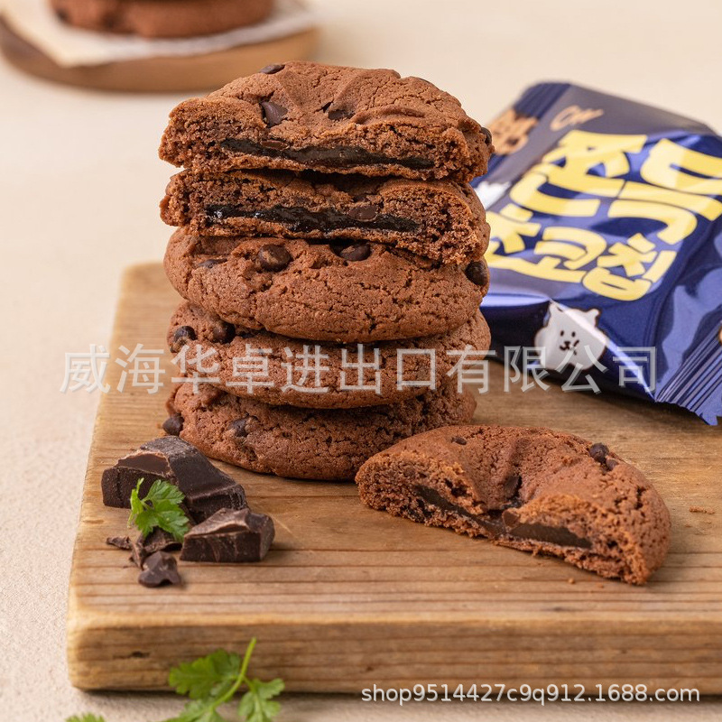 South Korea Imported Qingyou Chocolate Cake 90g Mochi Soft Glutinous Sandwich Cookie Chocolate Nine-Day Qingyou Cake