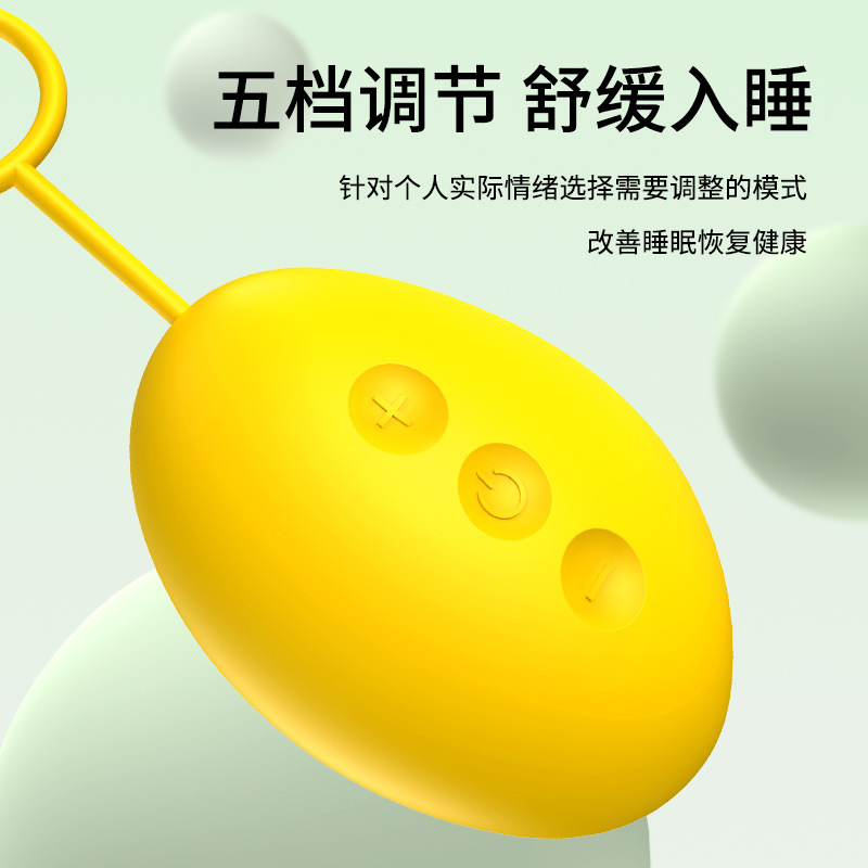 New smart hand-held sleep aid instrument micro-current soothing nerves improve insomnia promote deep sleep instrument artifact