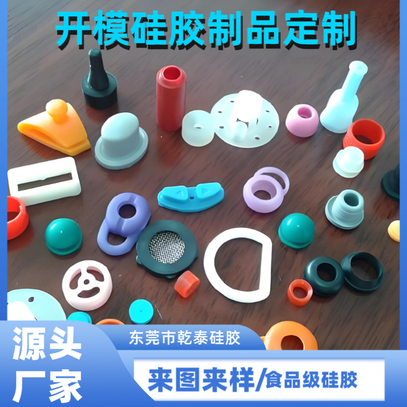 Индивидуальные силиконовые изделия, индивидуальные защитные рукава, устойчивые к высоким температурам, индивидуальные силиконовые заглушки, детали специальной формы, защитные колпачки из силиконовой резины