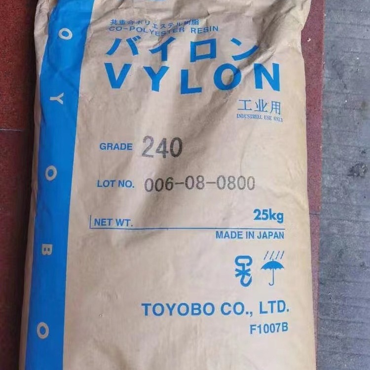 Toyochemical Saturated Polyester Resin Vylon200 High-Tg Adhesive for Coatings, Inks, and Textiles