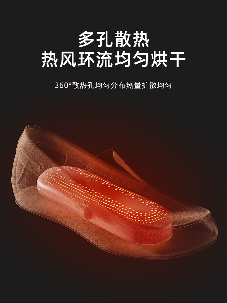 Shoe Dryer Machine Quick-Drying Adult Student Dormitory Sterilization Baking Children Deodorizing Warm Home Shoe Drying