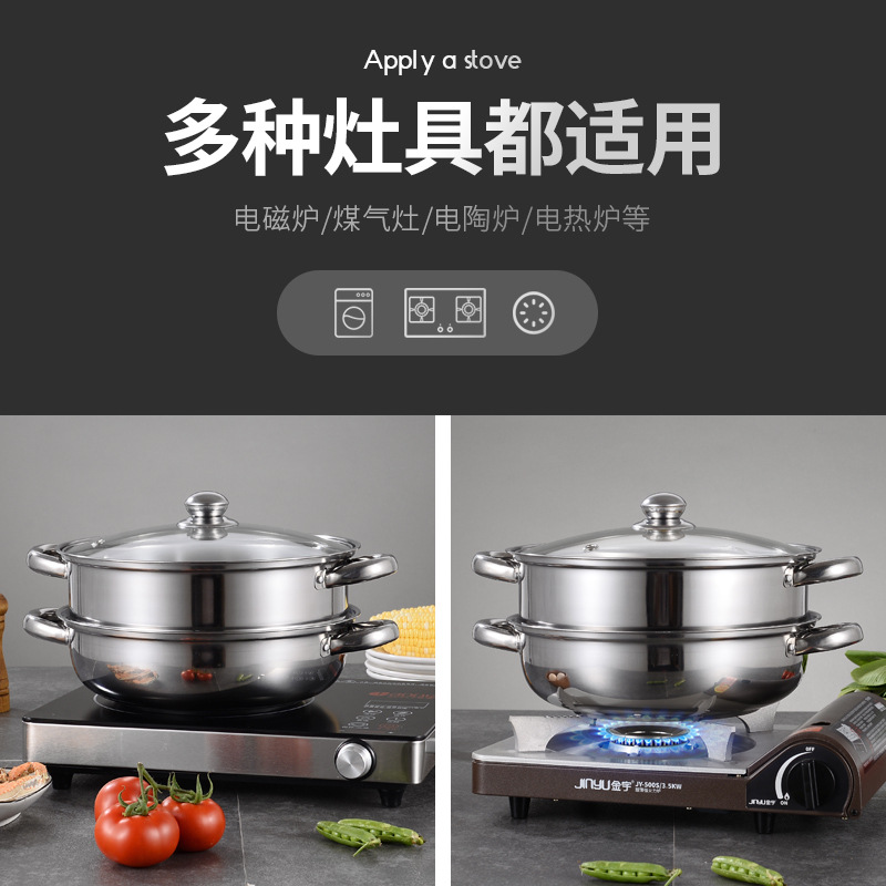 Factory direct supply 28cm thick double-layer three-layer soup steamer multi-purpose pot hot pot stainless steel steamer activity gift