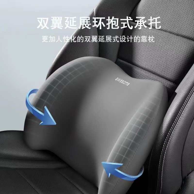 Memory Foam Lumbar Support Pillow Car Neck Pillow Cushion Car Headrest Lumbar Support Set Car Cushion Chair Cushion