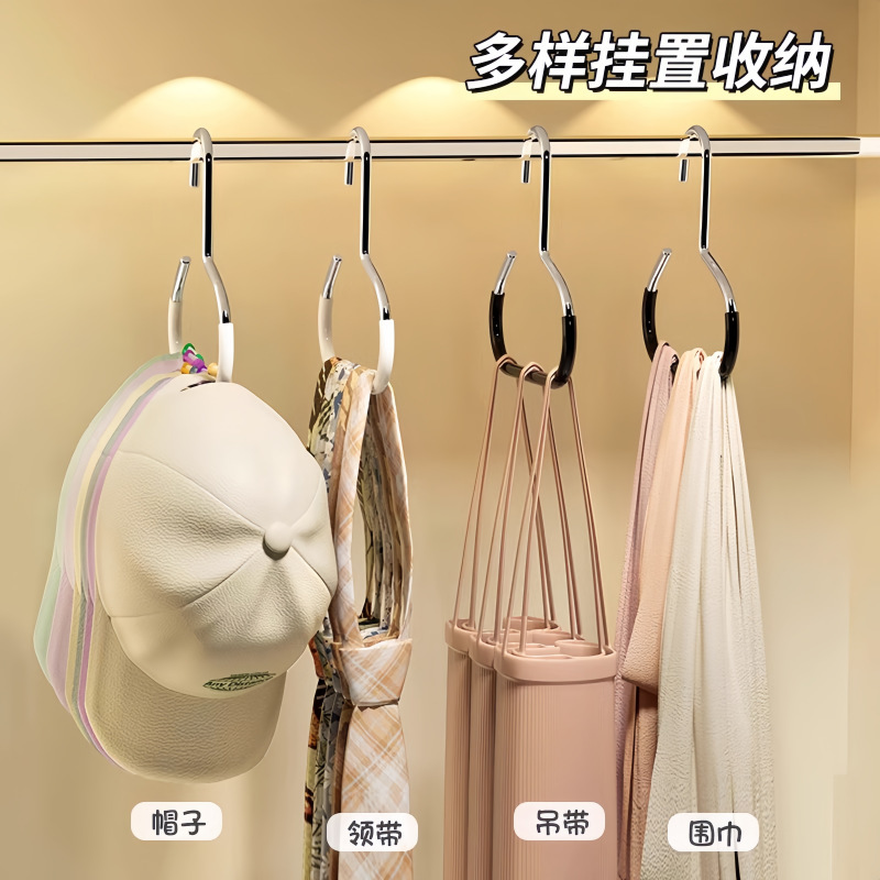 Ring Hanger Hook Wardrobe Hanging Bag Hat Storage Artifact Multifunctional Dipper Anti-Slip Hanger Storage Rack