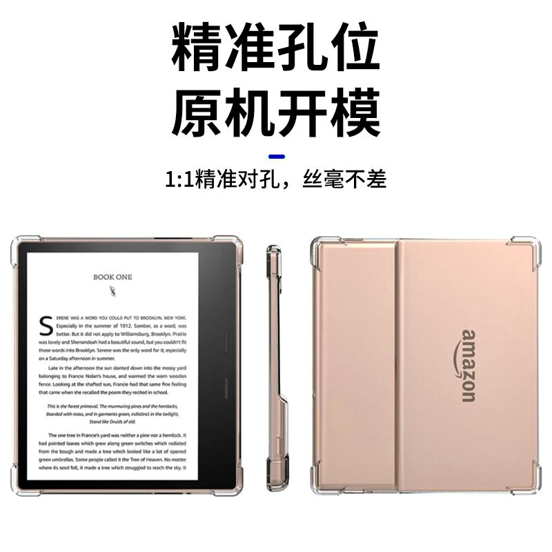 Suitable for Kindle Oasis3 Transparent Protective Case Oasis 2019 Transparent Clear Water Protective Soft Case