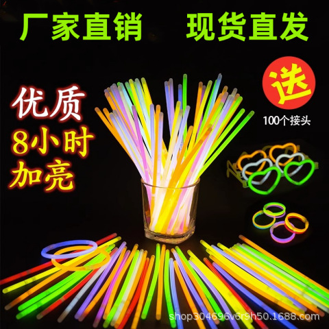 Одноразовая светящаяся палочка для концерта бара веселый светящийся браслет маленькие игрушки с цветными вспышками