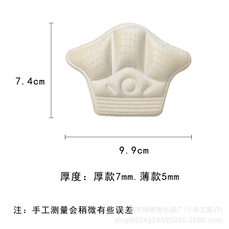 Loafer Leather Shoe Heel Pads for Preventing Heel Rubbing, Shoe Size Adjustment Tool, Half-Size Insoles for Shoes That Are Too Big, Heel Pads