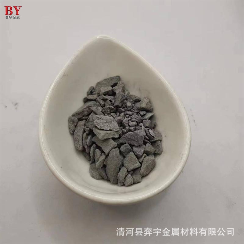 Nitrided Chrome Crn Nitrided Metal Chrome1-10Mm High Purity High Hardness Wear Resistant Nitrided Chrome