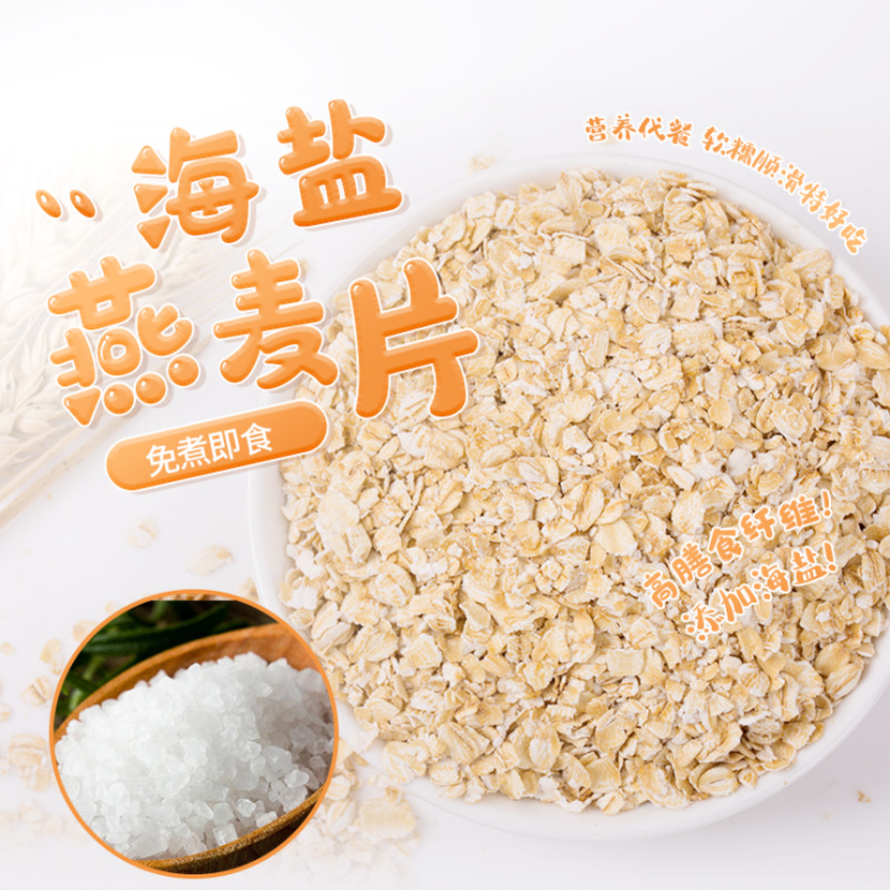 1 банка овсянки с бобами Синьхонг