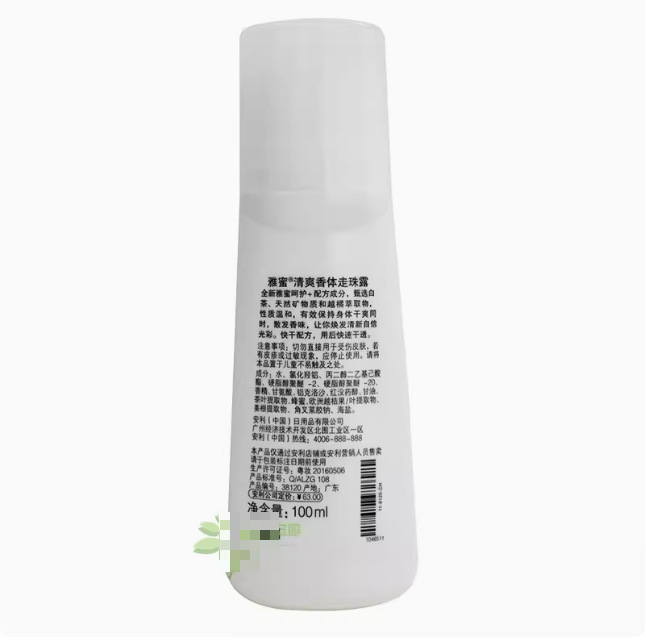 Anliya Honey Antiperspirant Roll-On Summer Cooling and Deodorizing Body Odor and Armpit Odor Removal Unisex