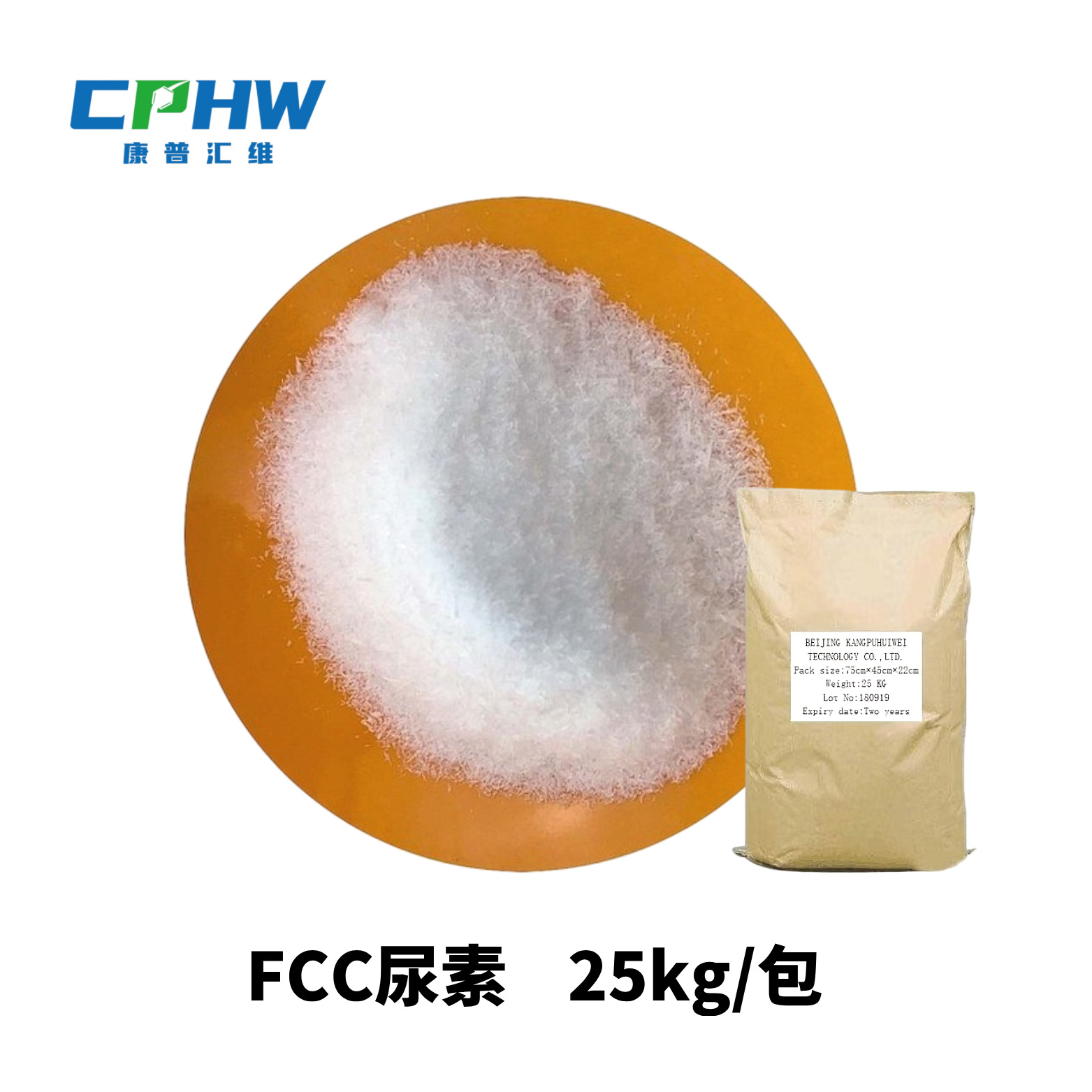 Fcc Urea, Urea for Nitrogen Source Culture, Fermented Urea, High Purity Urea for Bacterial Culture
