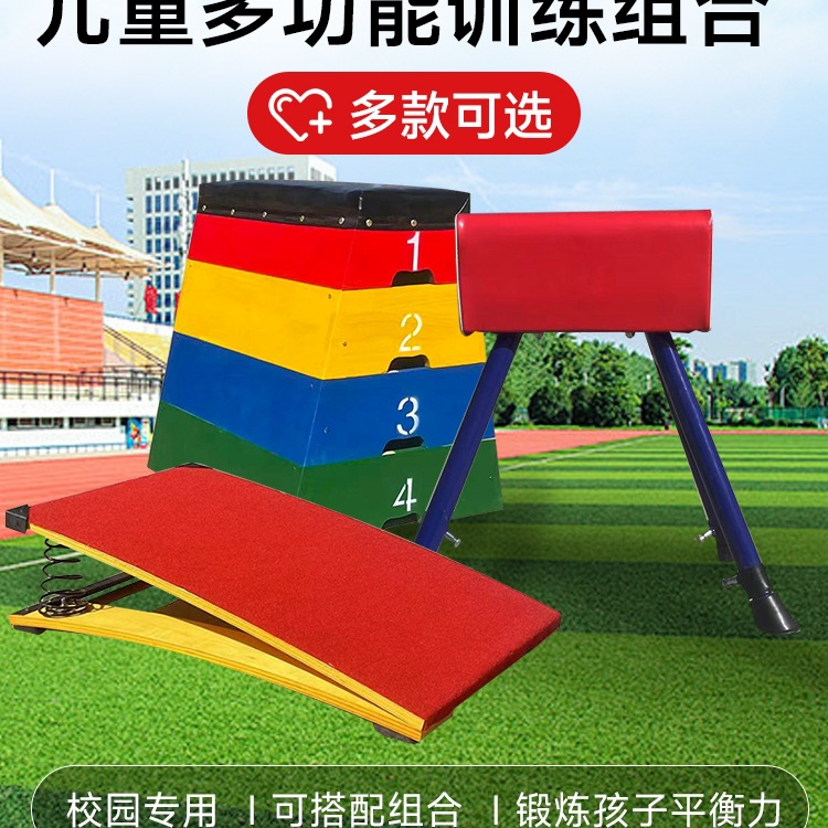 Spring Springboard Martial Arts Somersault Assist Springboard Children's Adjustable Size Vaulting Horse Kindergarten Vaulting Horse Detachable Vaulting Box