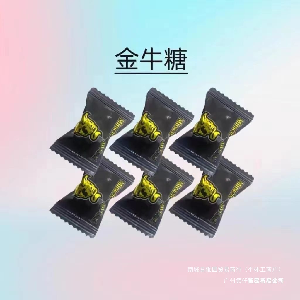 Malaysian Energy Sugar Ginseng Sugar Original Imported Brown Sugar Hummer Essence Sugar Men's Sugar Free Shipping Other Bulk