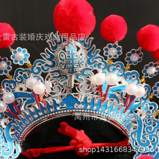 Peking Opera Yu Opera Wu Sheng General Helmet Head Big Column Helmet Hat Large Header Drumming Column Headdress Dance Performance
