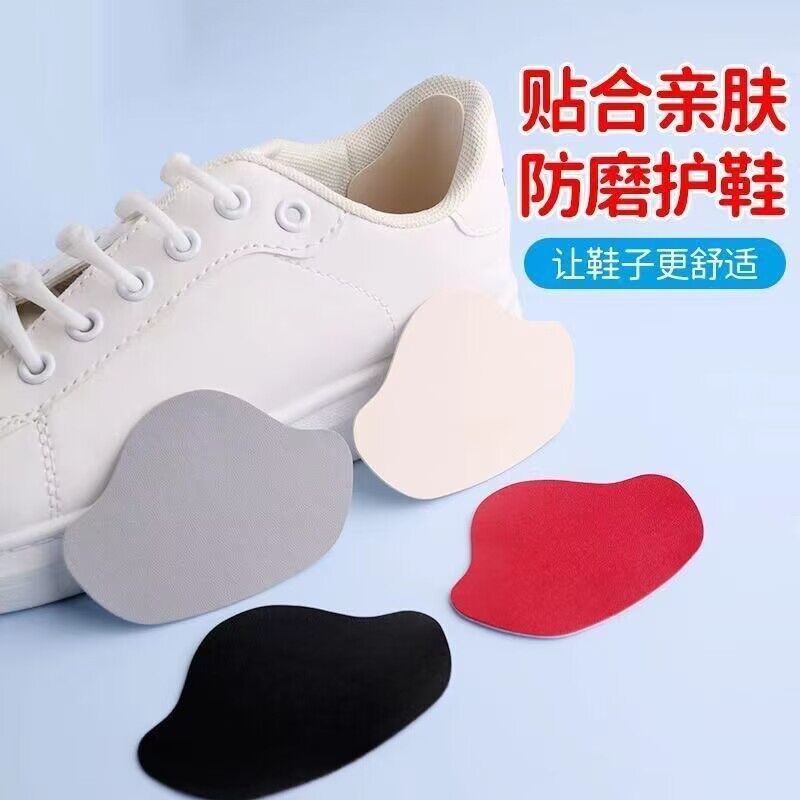 Sports Shoe Repair Patch, Leather Shoe Heel Repair Subsidy, Self-adhesive Shoe Heel Wear Hole Lining, Anti-wear Foot Patch