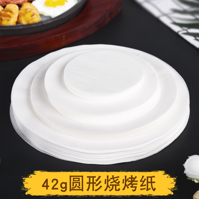 42 г бумага для барбекю, круглая, для выпечки, домашняя, для куриных крылышек, устойчивая к высоким температурам