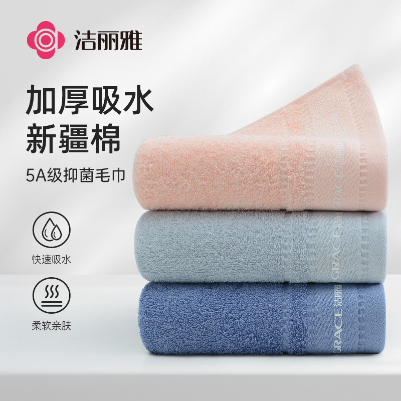 Полотенце Jieliya из хлопка Xinjiang, 100% хлопок, класс A, для умывания, впитывающее, антибактериальное, для взрослых