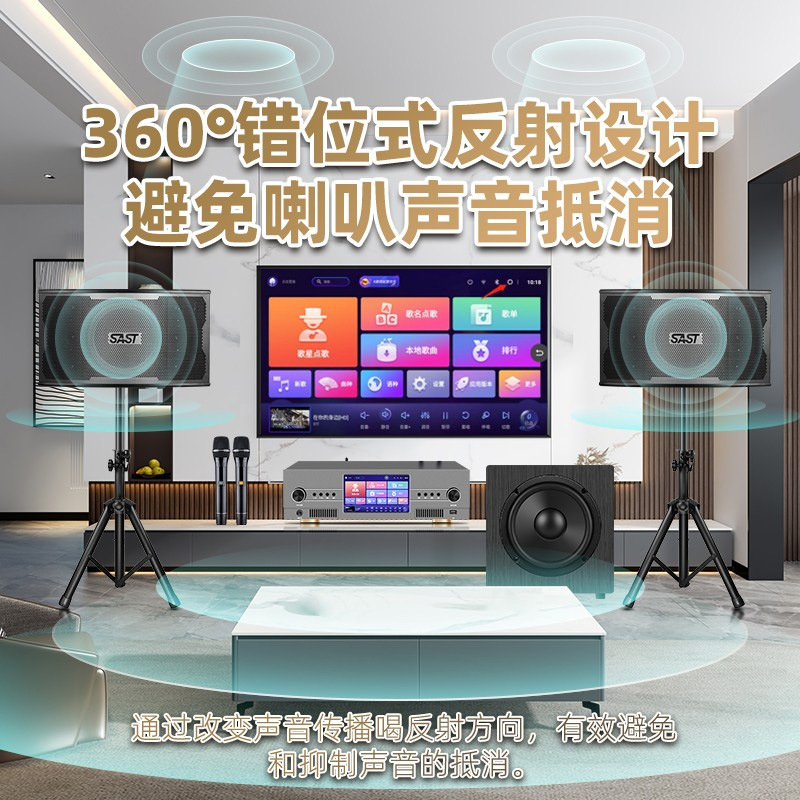 Sasta Xianke 10-3 Professional Home Ktv Audio Set Home Karaoke Karaoke Machine Karaoke Speaker Complete Set