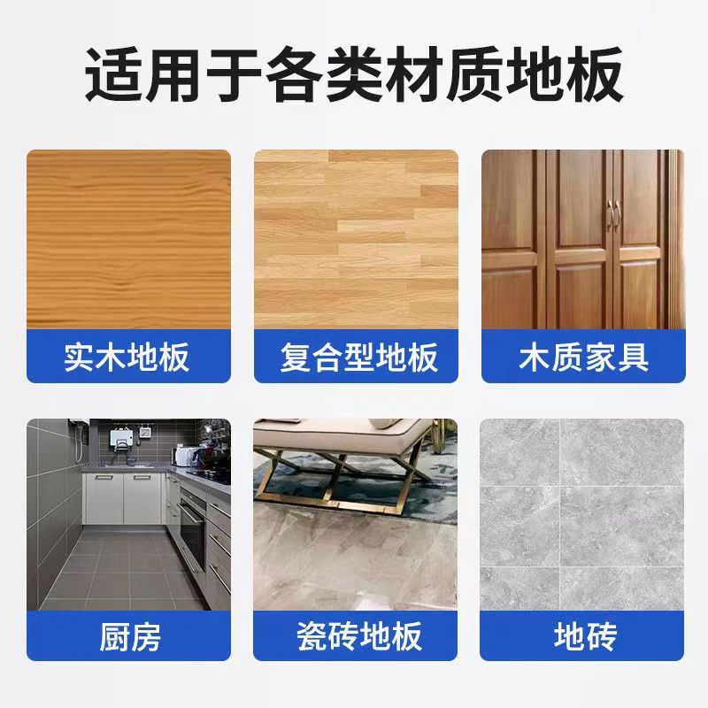 [jingju Environmentally Friendly] Floor Cleaner Floor Tile Cleaning Liquid Powerful Decontamination One Cleaner New Year Cleaning Handy Gadget
