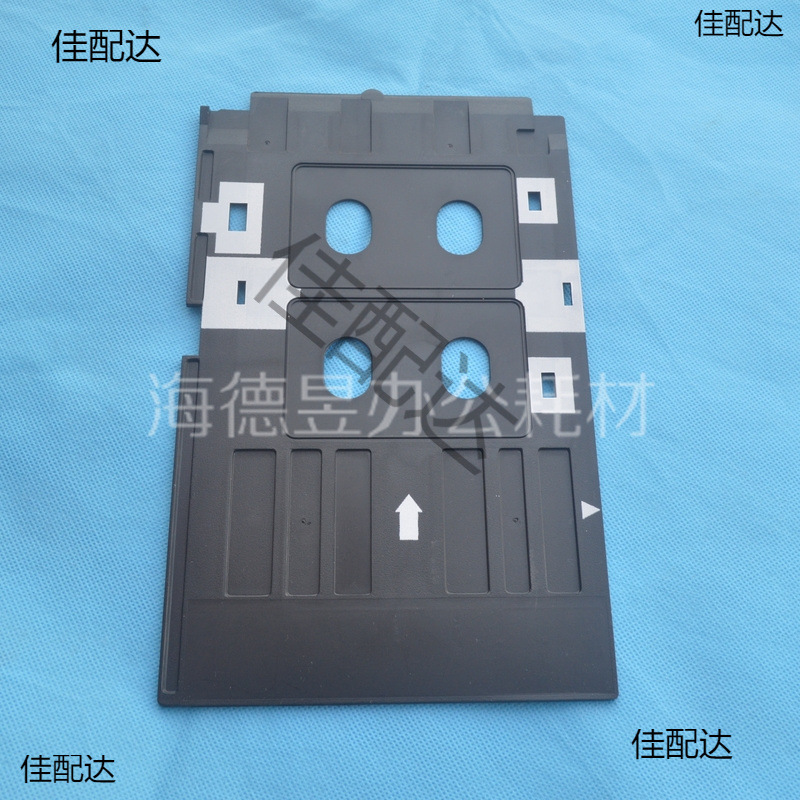 Подходит для Epson PVC картриджа, принтер, лоток для карт, белая карта