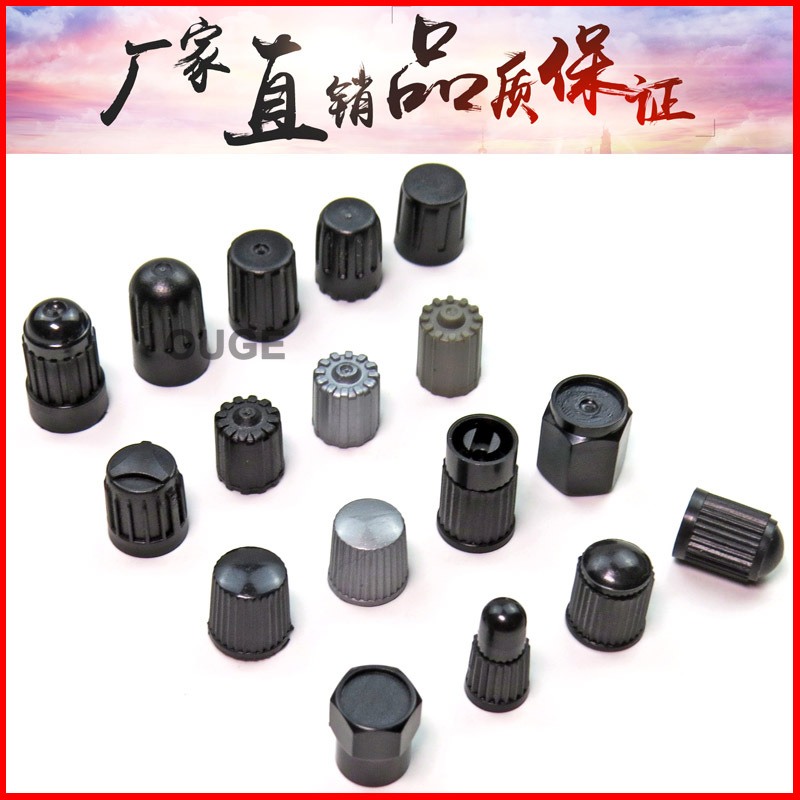 Черная пластиковая заглушка для клапана, защитный колпачок для клапана автомобиля и велосипеда, универсальная заглушка для клапана, горячая продажа на международном рынке