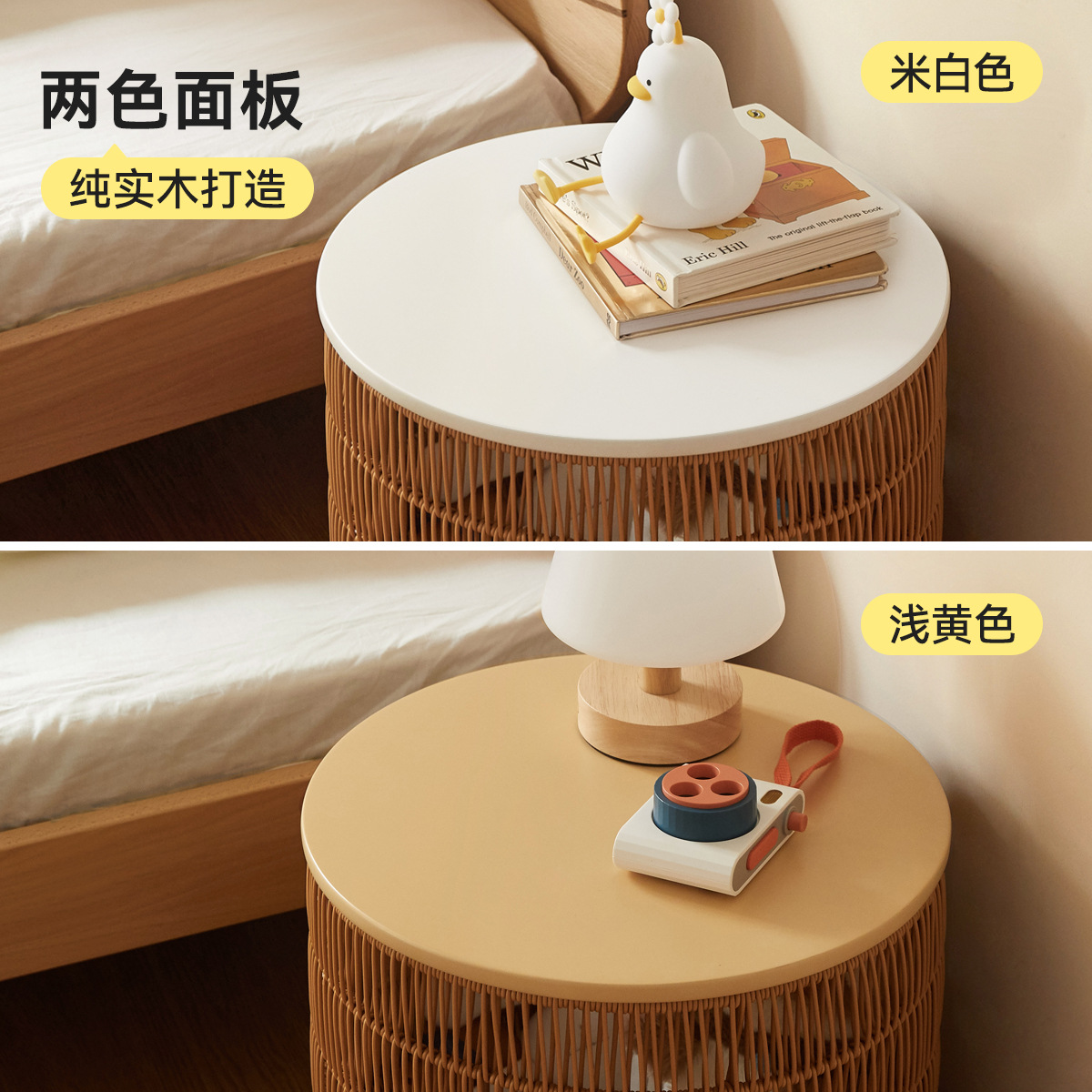 Solid Wood Kidsren's Bedside Table Simple Cream Style Toy Storage Basket Modern Small Apartment Sofa Side Table G&