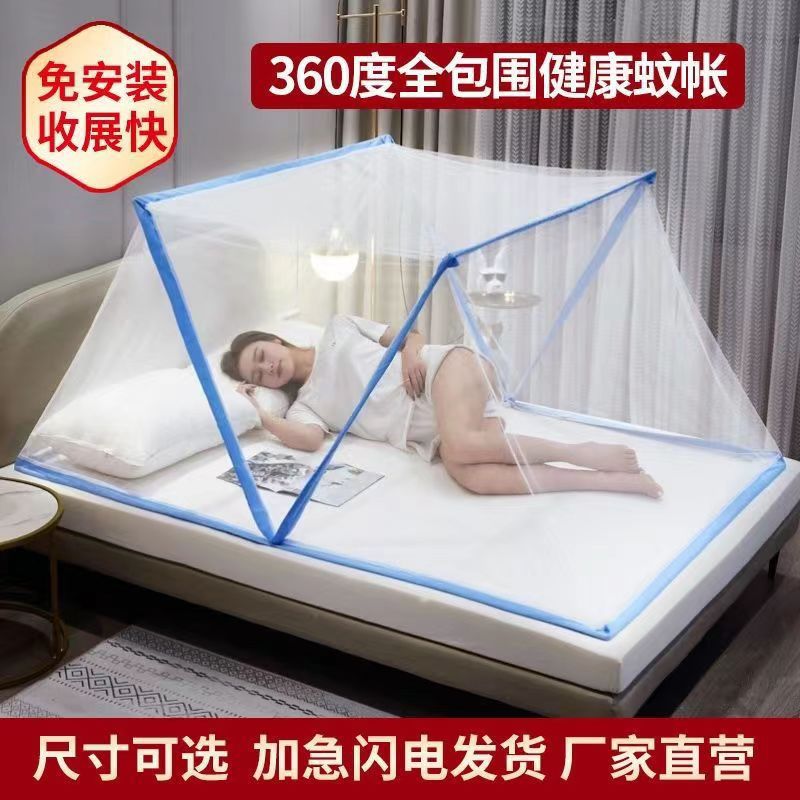 Factory cross-border installation-free Internet celebrity folding mosquito net student dormitory upper and lower bunk children mosquito net double wholesale mosquito net