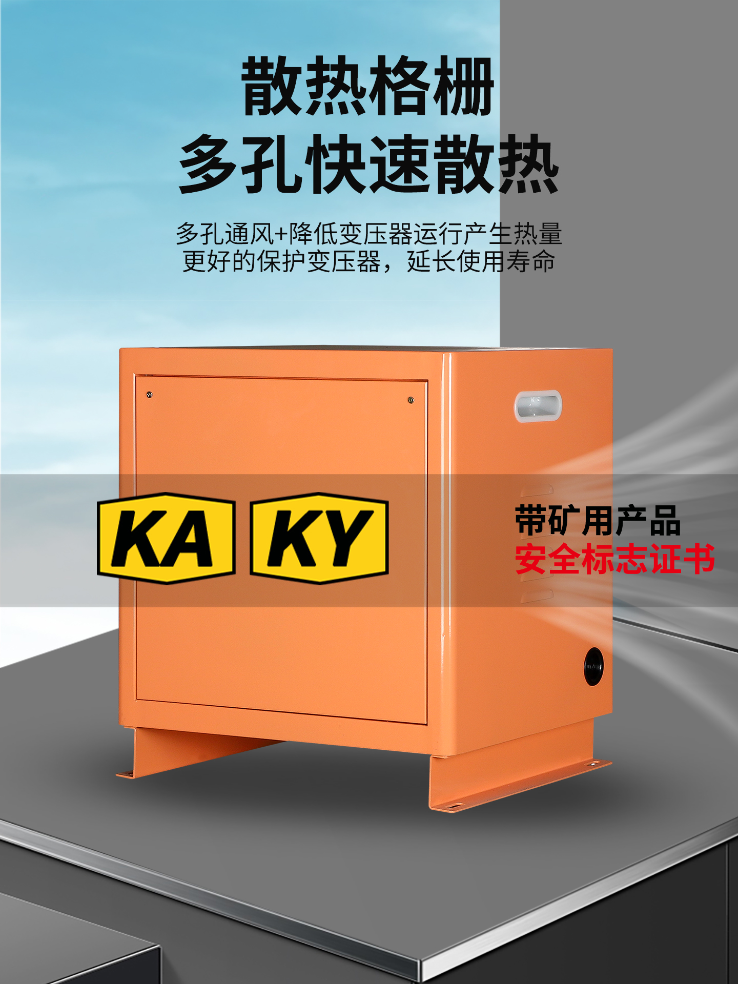 Mining Portable Lamp Dry Transformer Ksg Underground Low Voltage Lighting 10Kw380V to 220V to 127/36V Mine Safety